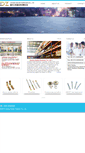 Mobile Screenshot of dazhefastener.com